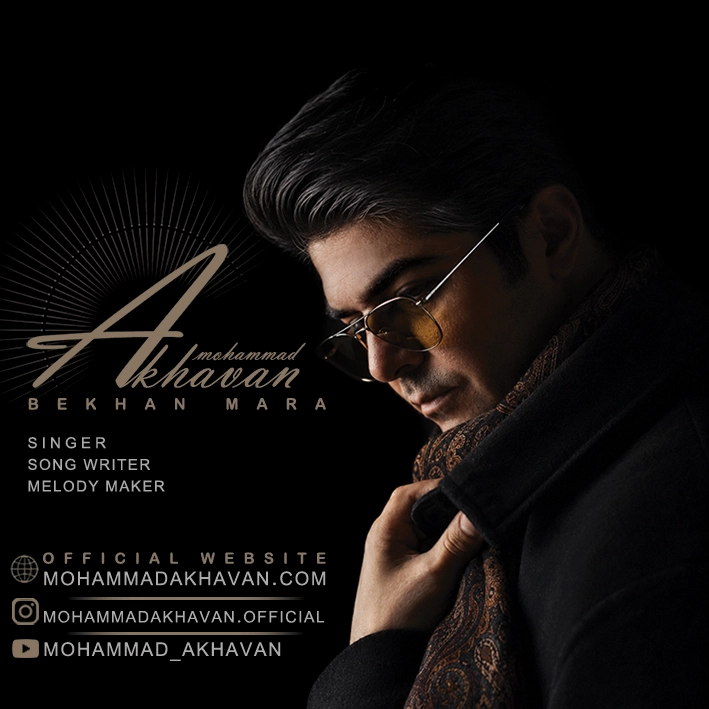 Music-Cover